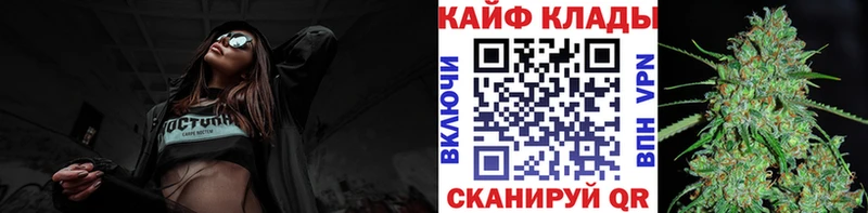 Виды наркотиков купить Владивосток Конопля A PVP ГАШИШ МЕФ