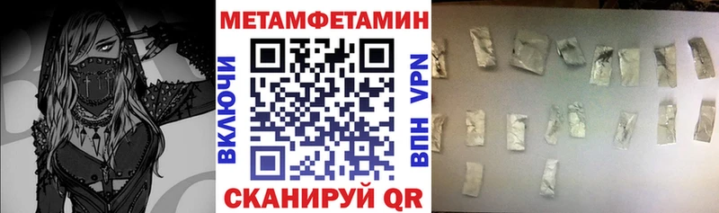 мориарти состав  Владивосток  АМФЕТАМИН 98% 