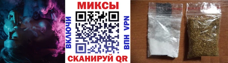 Бутират Butirat Владивосток