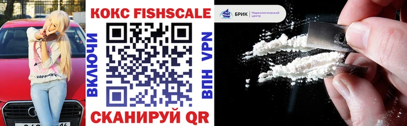 COCAIN Перу  Владивосток 