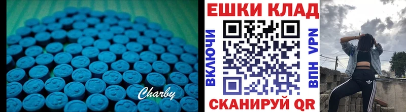 ЭКСТАЗИ круглые  Владивосток 