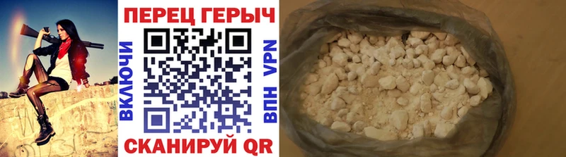 ГЕРОИН Афган  Владивосток 