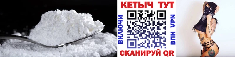 Кетамин VHQ  закладки  Владивосток 