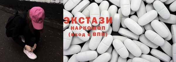 ПСИЛОЦИБИНОВЫЕ ГРИБЫ Алексин