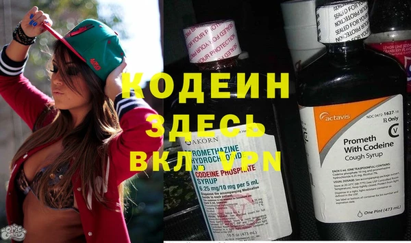 мефедрон VHQ Алексеевка