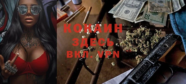 мефедрон VHQ Алексеевка