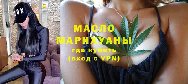 ПСИЛОЦИБИНОВЫЕ ГРИБЫ Алексин