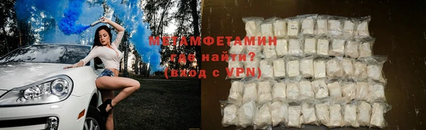 мефедрон VHQ Алексеевка