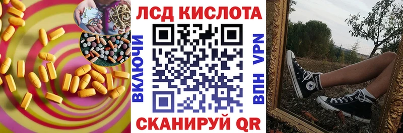 ЛСД экстази ecstasy  купить наркотик  Владивосток 