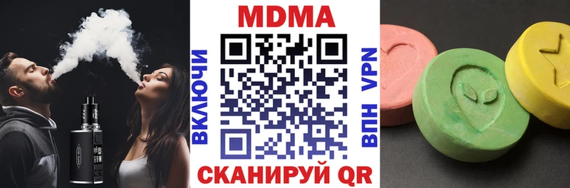 дарнет шоп  Владивосток  МДМА молли 