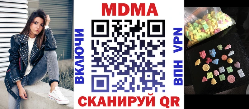 МДМА Molly Владивосток