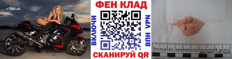 МЕТАМФЕТАМИН мет  магазин продажи наркотиков  Владивосток 