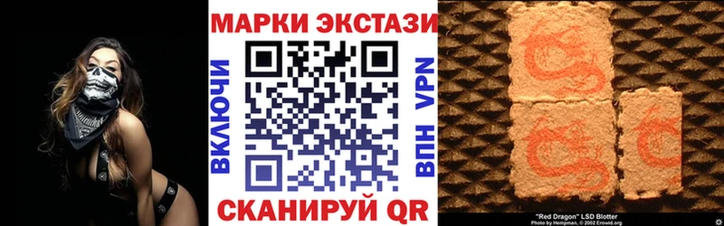 купить   Владивосток  Марки NBOMe 1500мкг 
